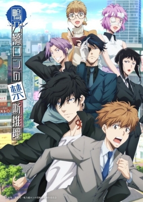 Anixto: The Ultimate Destination for Every Anix Anime Fan