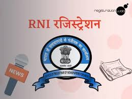 RNI Title Registration in India