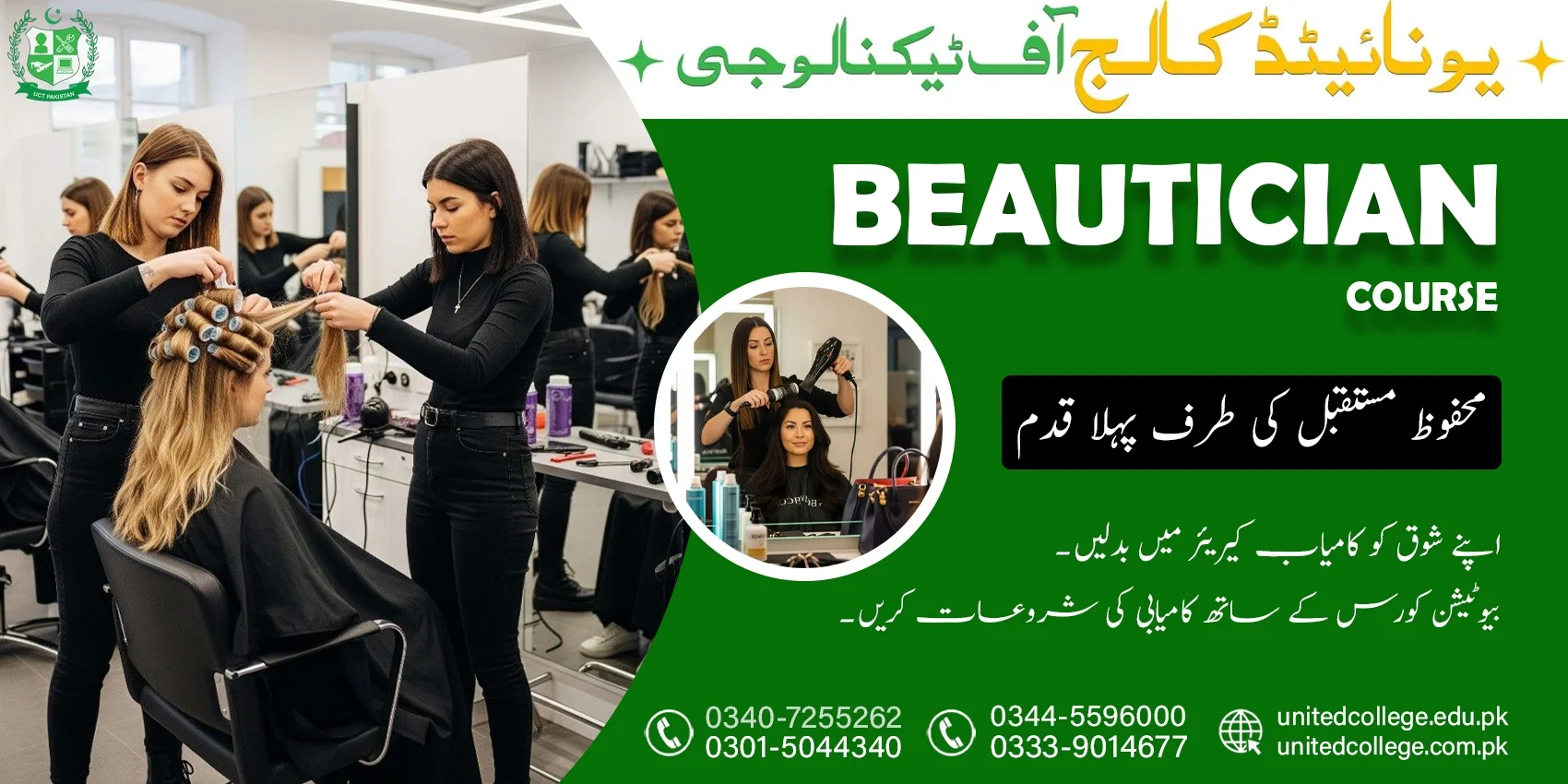 Beautician Course: Learn, Grow, and Succeed