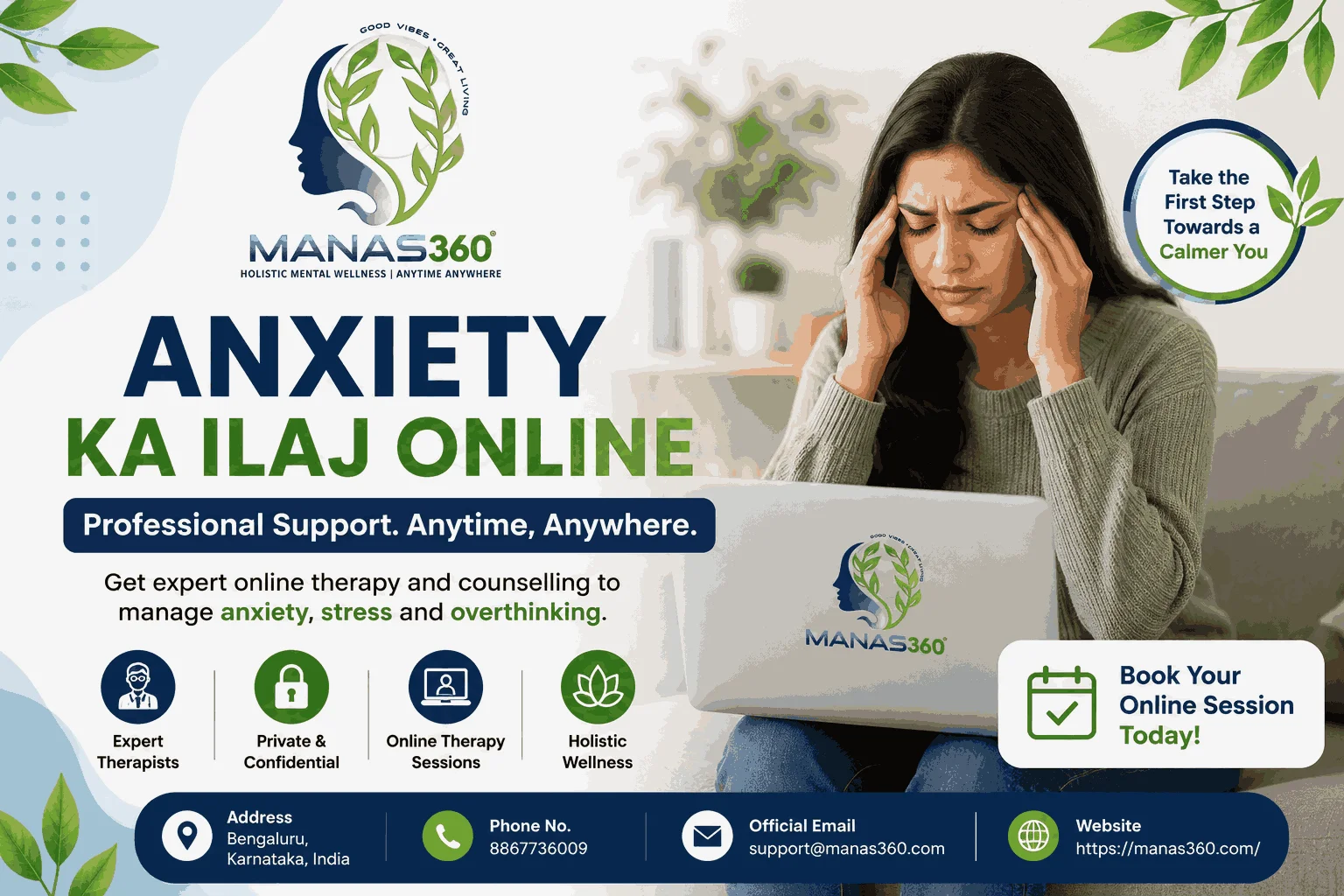 Anxiety Ka Ilaj Online: Professional Mental Health Support from the Comfort of Your Home