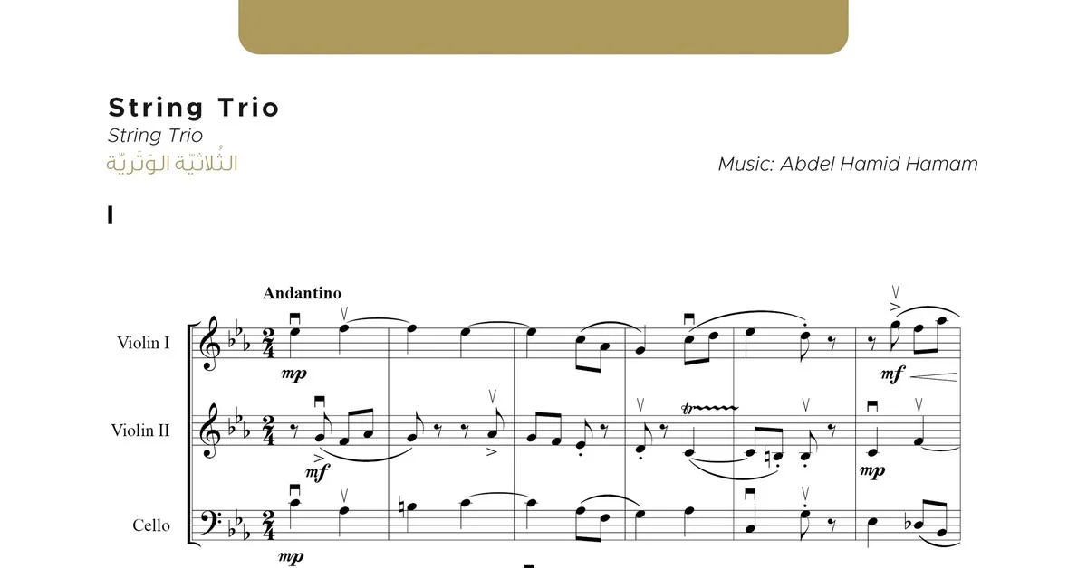 String Trio Sheet Music: Arabic and Middle Eastern Arrangements