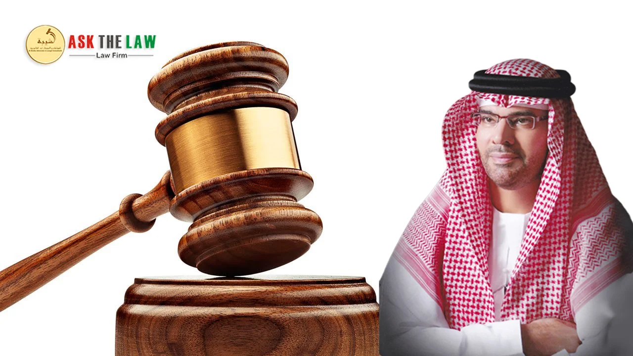 Does Dubai Need More Lawyers?
