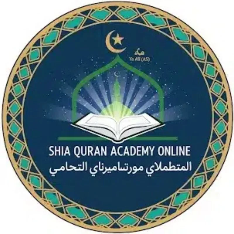 shiaquranacadmeyonline