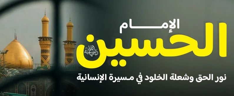 alimamhussain